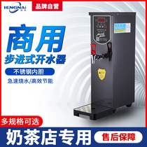 Milk tea hot water machine Commercial hot water stepping water boiler Boiled Water Machine Commercial Stepping-type water boiler 20L