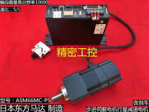 Oriental motor ASM66MC-P5 stepper servo motor planetary reduction motor with brake drive set