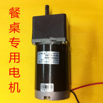 LINIX 60 JB120G 0832 63ZY 24-15 15W 24 V 7 5 RPM table motor