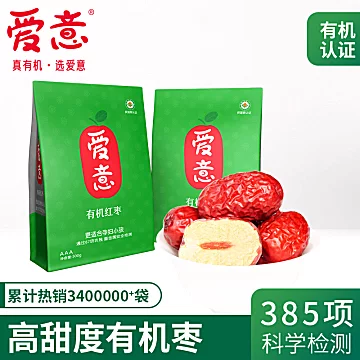 爱意二级灰枣红枣包邮新疆500g[35元优惠券]-寻折猪