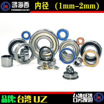 Taiwan imports UZ brand micro - groove ball ball precision bearing bearing inner diameter 1MM - 2MM