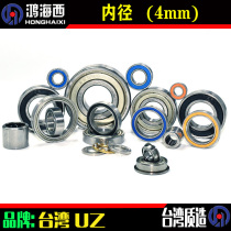Inner diameter 4MM Taiwan imported UZ P6 grade mini - groove ball ball model high - speed bearing