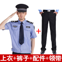 Security suit Summer suit Summer short-sleeved security uniform Spring and autumn long-sleeved shirt pants Security work clothing men