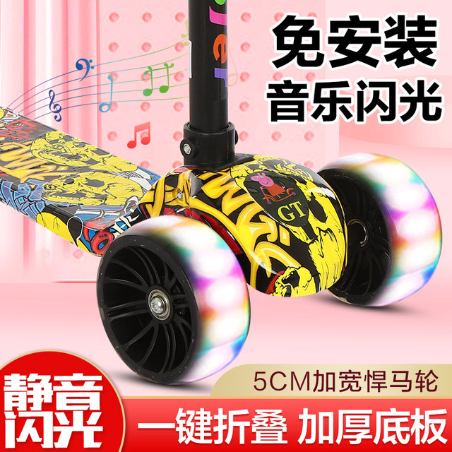 scooter ເດັກນ້ອຍສາມລໍ້ສີ່ລໍ້ເດັກນ້ອຍ pedal scooter folding Princess ຮູບແບບສາມາດຍົກເດັກນ້ອຍຜູ້ຊາຍຕີນດຽວ