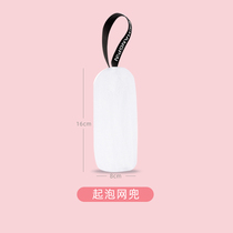 (Do not shoot gifts):Foaming net pocket for laundry