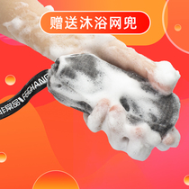 (Dont shoot for gifts) Foaming net (random color and style)