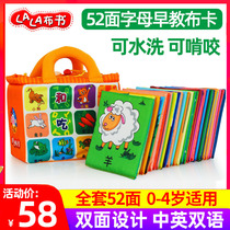 Special price Lara cloth book Baby three-dimensional tear can not rot Wash newborn cognitive card Baby early education can bite