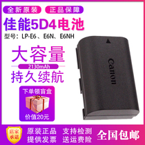 Canon 5D4 original LP-E6N battery R5 R6 micro single 5D3 6D2 SLR 80D 90D camera 7D charger