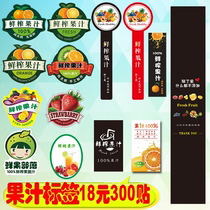 Fresh squeezed juice bottle handmade freshly squeezed juice cup strawberry sticker sticker custom fruit fishing cut label