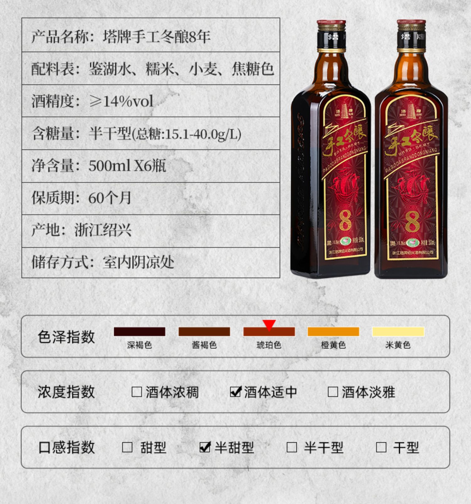 塔牌绍兴黄酒八年陈手工花雕酒500ml*6瓶