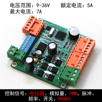 AQMD3605BLS high quality brushless DC motor driver 12 24 36V 5A 180W manufacturers supply