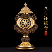 Hui Bao Pure Bronze Eight Auspicious Combination Pendulum of Tibetan Buddhism Mizong for the Buddhas home to the home dedicated to the auspicious Eight Treasure