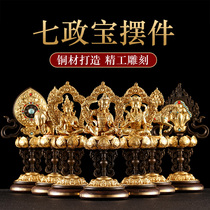 Seven Politics Treasure Pendulum Pieces Pure Bronze Hui Bao Refined work Tibetan Buddhism Mizong Worship Wheel King Seven Treasures Swing Piece of Buddhist Mercy Wares