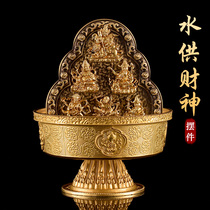 The Five-Way Property Pendulum Piece is dedicated to pure copper water for the financial gods home Buddhas supplies Mizong for a water supply cup with six chaemians