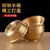 For the water glass for the Buddhas cup pure copper brass glossy water supply bowl home worshipping with a dense pendulum piece for the Buddha Seven for the holy water glass