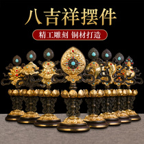 Tibetan Buddhist Supplies Fine Work Pure Bronze Eight Auspicious Pendulum of Intimate Buddhist and Sacred Instruments of the Eight Treasure Auspicious Confessions of the Buddha Hall