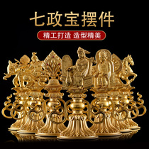 Tibetan Buddhist Supplies Pure copper Seiko Wheel King Seven Treasure Miozong for a house to be dedicated to the Seven Political and Paver Hall of Fart