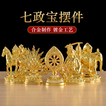Buddhist Supplies Mikey for Wheel King Seven Political Treasure House Buddhist Mascot for the Auspicious Pendulum of the Golden Buddha Front Seven Treasures of the Golden Buddha