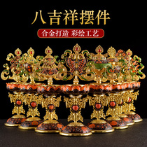 Buddhist Supplies Mil-to-ware Auspicious Eight Precious Metal Pendulum Pieces Alloy Gold Plated Jingtai Blue Enamel Painted eight auspicious pendulum pieces