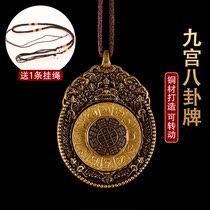 Pure Bronze Lotus Division Nine Palace Gossip Pendant Tibet Buddhist XII Zodiac Pendant Transshipment of Necklace Pendant for men and women