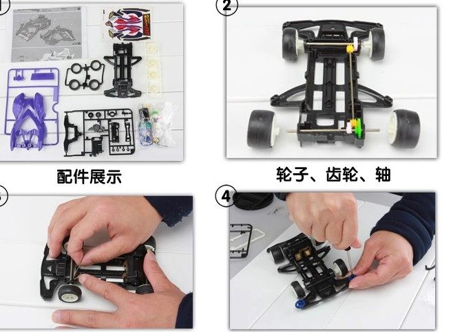奥达超星模王四驱车四驱兄弟四驱跑道拼装组装赛车跟奥迪双钻同款