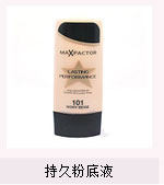 Порох в брикетах 正品 maxfactor蜜丝佛陀透滑粉饼 控油 持久 防晒 定妆 包邮