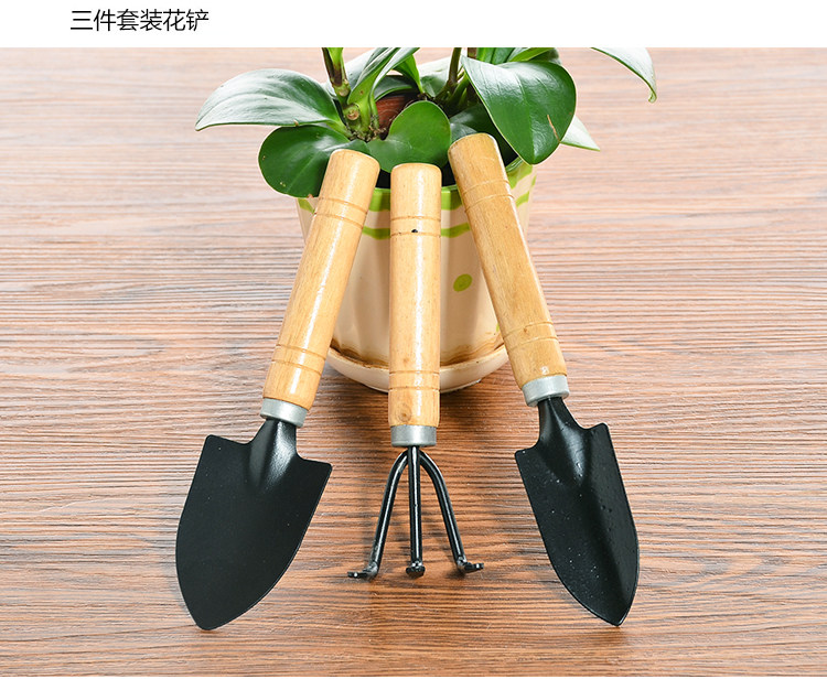 园艺工具三件套工具组套装花铲耙锄园艺种植养花种菜工具花园常备