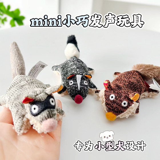 GiGwi is a precious dog toy that makes sounds plush call, teeth and bite-resistant, specially designed for small dogs to relieve boredom
GiGwi is a precious dog toy that makes sounds plush call, teeth and bite-resistant, specially designed for small dogs to relieve boredom
