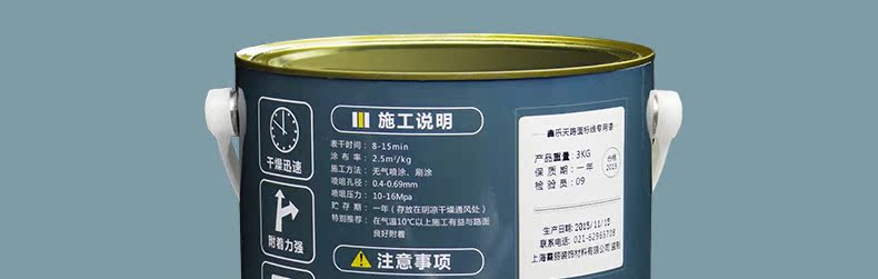 Краски металлик 鑫乐天马路划线漆 路面标线漆 油漆 水泥路面漆 地坪漆 3kg Xin Lotte Краски металлик 鑫乐天马路划线漆 路面标线漆 油漆 水泥路面漆 地坪漆 3kg Xin Lotte