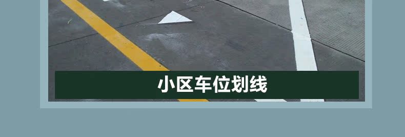 Краски металлик 鑫乐天马路划线漆 路面标线漆 油漆 水泥路面漆 地坪漆 3kg Xin Lotte Краски металлик 鑫乐天马路划线漆 路面标线漆 油漆 水泥路面漆 地坪漆 3kg Xin Lotte