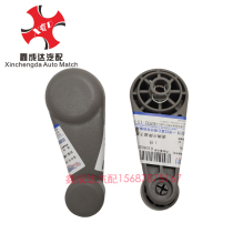 FAW Hongta light truck Liberation Ba Ling 3V Jinling micro card classic 13 climbing king glass lifter shake hand handle