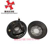 FAW Hongta Light Truck Truck Jiefang Bellling Golden Bell Micro Card Climbing King Classic 34 Brake Handbrake Disc Assembly Assembly
