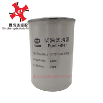 FAW Hongta Jiefang Baping Jinling male lion Xiyun Chai diesel grid filter 1117011-557jh80w