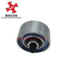 Original Yunnei Guoxiyn33 38 4100 4102 EFI engine 7pk air conditioning belt idler