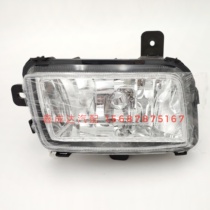 FAW Red Pagoda Jiefang male lion S230 front bumper fog lamp lever light front fog lamp headlight combination front fog lamp