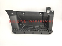 Lifan SKAT SKAT Long card Yuka Junka Car foot pedal hoard Step foot pedal pedal trim original factory