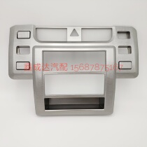 FAW Hongta Jiefang Baping V5 Golden Bell Second Generation Classic 137 Series Climbing King Recorder Frame Instrument Panel Panel