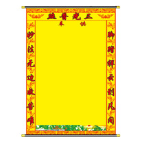 Three feet three halls single cloth Xian household products Single Xian Tang Single Xian Tang Single Xian home decoration Bao Jiaxian out of the horse