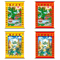 Nantianmen Hu Huang Chang Anaconda Xian Tang Tang Shan Juan Bu Baojia Xian Tang Single red dedicated Xiantang Bu Hong Baojia Xian