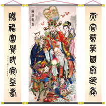 Tang painting Calligraphy and painting couplets Scroll Living room hanging painting Chinese painting Landscape painting Bar screen landscape painting Red Sun Zhongtang painting Zhong Kui