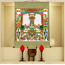 Scroll Old-fashioned family hall shaft cloth Dedicated to ancestors Ancestral genealogy Genealogy Hanging painting Genealogy Hanging shaft genealogy