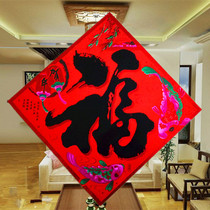 2021 Year of the ox new Spring Festival blessing word door sticker Blessing word sticker festival supplies Spring Festival decorative door sticker coated paper