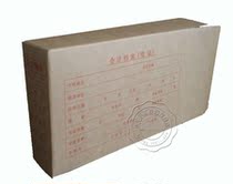 Accounting Archives bookbinding box Gold butterfly voucher box PZH101L Two sides with cover 230 * 145 * 50mm Size size