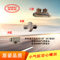 Vigorously Fire Eagle tire dismantling machine gas pipe joint hollow screw small cylinder head three-way pipe joint