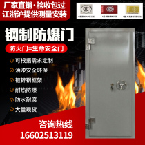 Steel fireproof explosion protection door manufacturer Direct sales factory room boiler leaky door steel fire door customized closed door