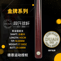 Section Handmade table Billiard Cue gold CUE MAN DUAN 012 Duan Gijun Snooker Black Eight small head bar through rod