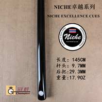 Thailand Niche Excellence Excellence Small head Snooker Small head black eight All ebony rear billiard cue