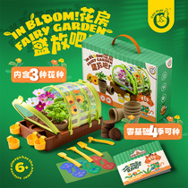 Cotta duck planting flower house holding bar Mini small potted elementary school students to grow Yangguang Room Plant Toy Science