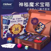 mideer miraffe mystery magic treasure chest props suit children puzzle toys parent-child interactive hand ability toys