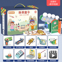 Science Experiment Suit Diy Elementary School Childrens Teaching Aids Childrens Festival Gifts Toys Handmade Cross-border New New Products